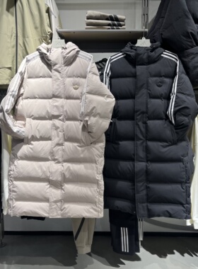 Adidas阿迪达斯三叶草冬季新款男女长款百搭保暖羽绒服外套JD3749