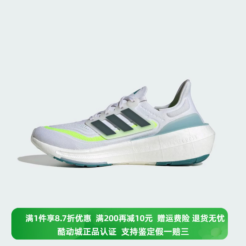 正品Adidas/阿迪达斯百搭简约秋季男鞋运动休闲耐磨跑步鞋 IE1768