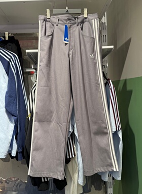 Adidas阿迪达斯三叶草男子三条杠刺绣logo梭织舒适直筒长裤KT6370