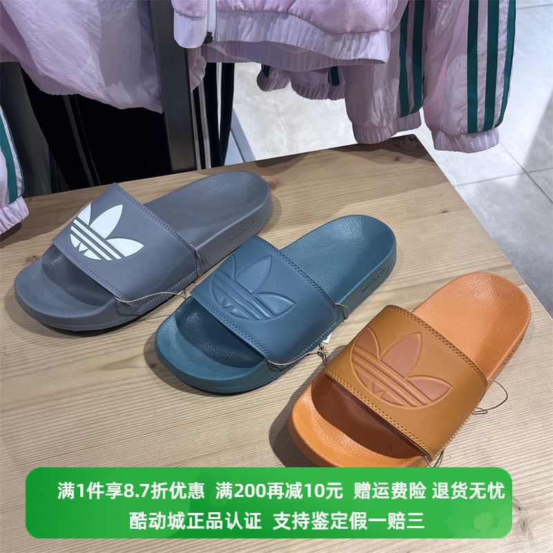 正品Adidas/阿迪达斯三叶草夏季男女同款运动休闲凉拖鞋 GX8892