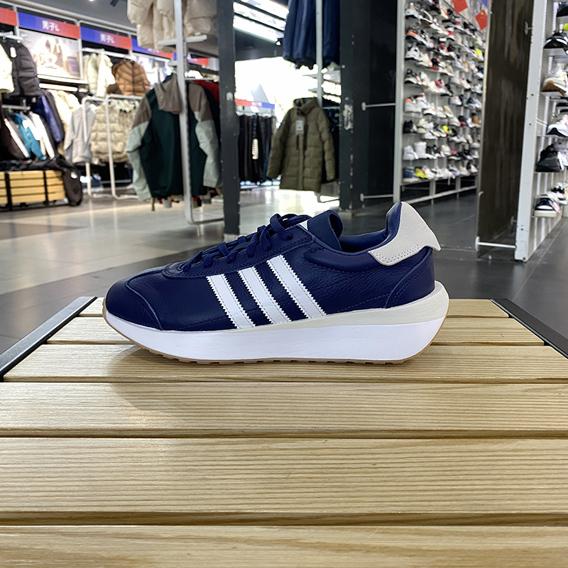 正品Adidas/阿迪达斯三叶草男女冬新款轻便百搭运动休闲鞋ID4709