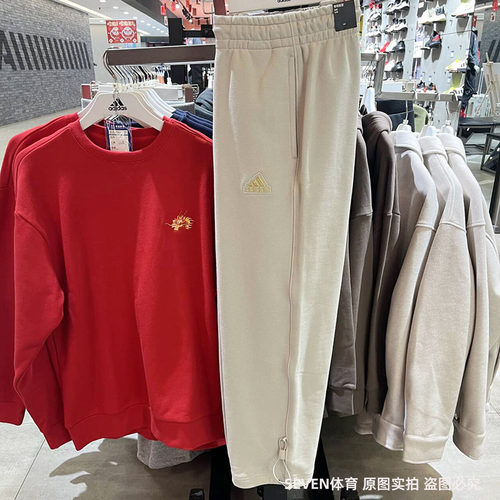 Adidas/阿迪达斯男子新年款长裤