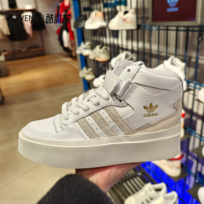 adidas阿迪达斯女增高休闲板鞋