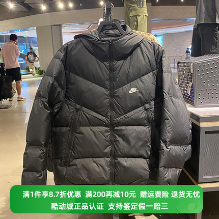 正品Nike耐克羽绒服男冬季新款运动保暖休闲外套 DV1132 FB8178