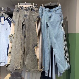 KY5192 Adidas阿迪达斯三叶草女子复古破旧流苏宽松阔腿牛仔长裤