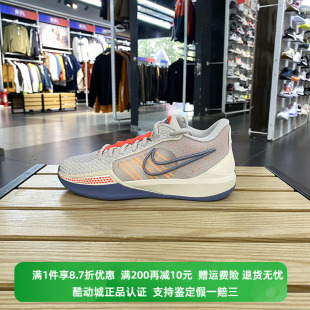 耐克女子低帮轻便百搭运动休闲实战篮球鞋 FQ3389 NIKE 正品 002