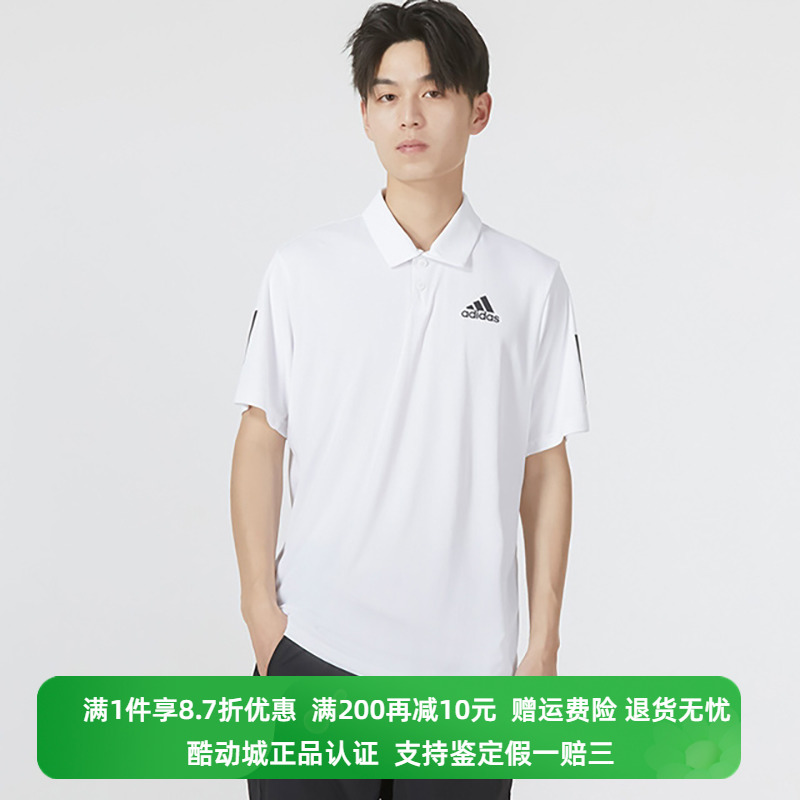 正品Adidas/阿迪达斯男子网球运动休闲透气短袖POLO衫HF1815