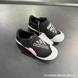 Adidas阿迪达斯男女儿童软底户外运动休闲透气网面溯溪凉鞋GV7807