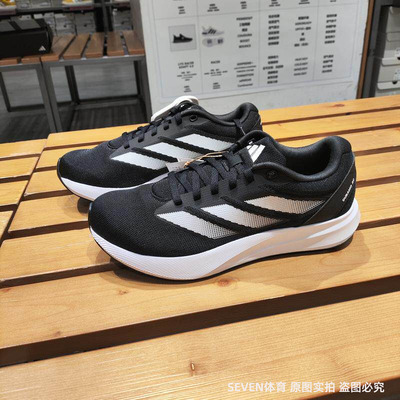 Adidas阿迪达斯DURAMORC男女轻便透气耐磨缓震夏季跑步鞋ID2704