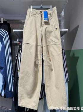 Adidas阿迪达斯三叶草26春款女休闲宽松运动工装长裤直筒裤KC8892