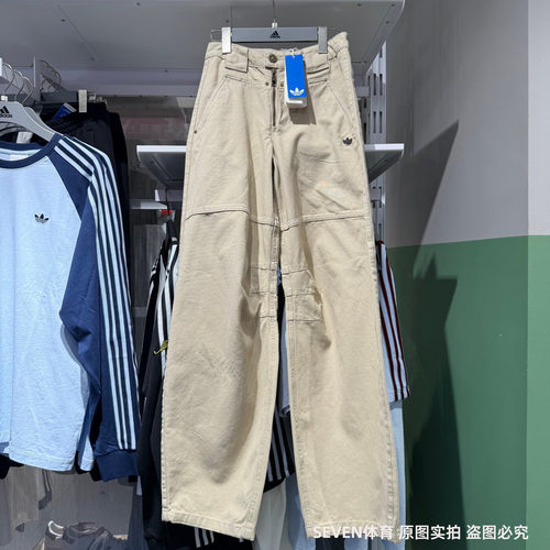 Adidas阿迪达斯三叶草26春款女休闲宽松运动工装长裤直筒裤KC8892