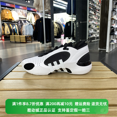 正品Adidas/阿迪达斯男子经典轻便百搭户外休闲运动篮球鞋 IE8333