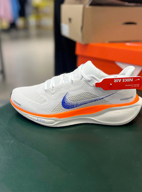 正品Nike/耐克秋季新款男子Zoom Pegasus 41运动跑步鞋HF0013-900
