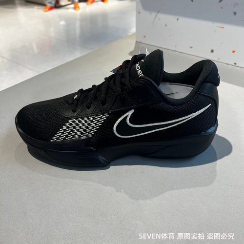 Nike耐克Air Zoom G.T男子实战耐磨透气缓震训练运动篮球鞋FB2598