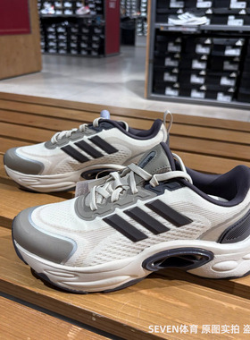 Adidas阿迪达斯CLIMACOOL男子网面可涉水透气清风鞋跑步鞋JQ7603