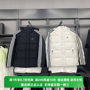 女子连帽运动保暖羽绒服IT8720 正品 Adidas 阿迪达斯冬新款 IT8721