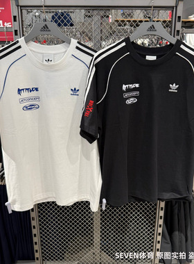 Adidas阿迪达斯三叶草男夏新款机车风短袖圆领运动休闲T恤JL8419