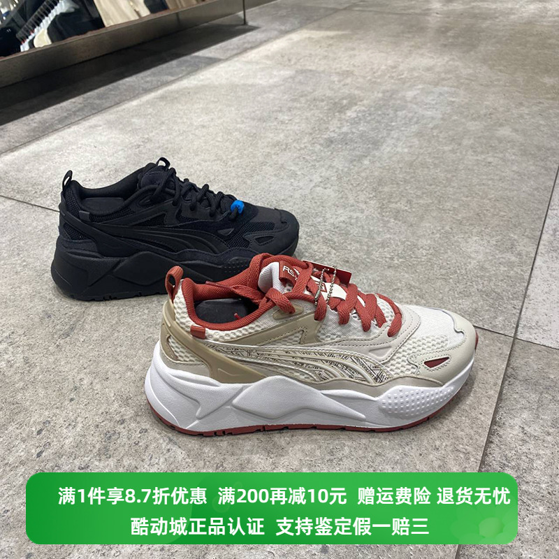 正品PUMA/彪马男女同款秋季新款复古缓震运动休闲鞋395233 390776 运动鞋new 运动休闲鞋 原图主图