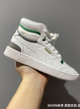 PUMA/彪马男女同款高帮耐磨运动休闲鞋 370847-20