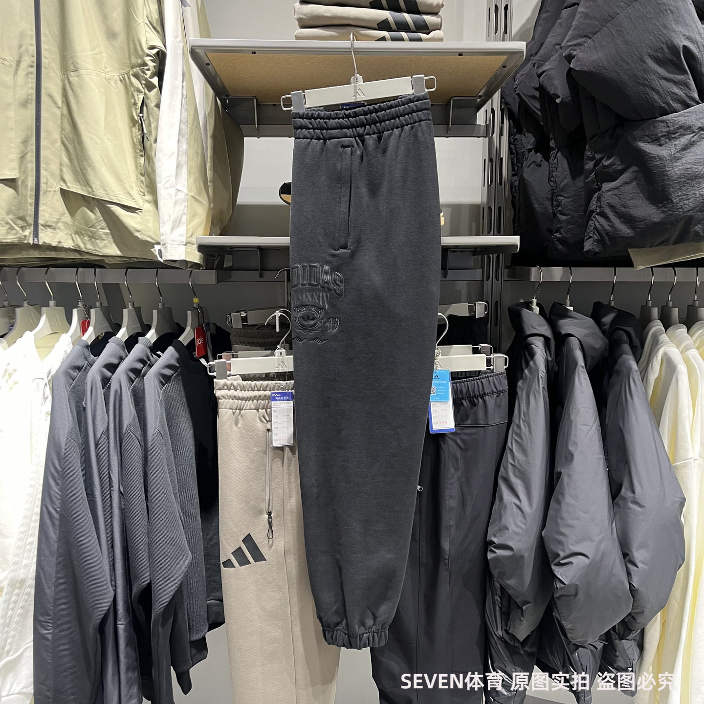 阿迪达斯（adidas）|（新款）2024冬男针织长裤JW1966