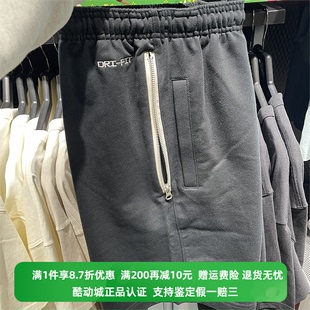 Nike 耐克DRI FIT男新款 DQ5713 正品 宽松刺绣小LOGO针织短裤 五分裤