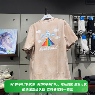 HM8034 运动透气彩虹LOGO印花休闲T恤 Adidas三叶草男子短袖 正品