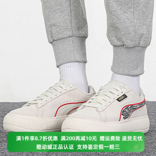 Puma 彪马女子冬季 新款 正品 低帮复古运动厚底休闲板鞋 386360