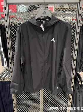 Adidas阿迪达斯跑步运动外套男夏新款单层速干透气防晒夹克IL7230