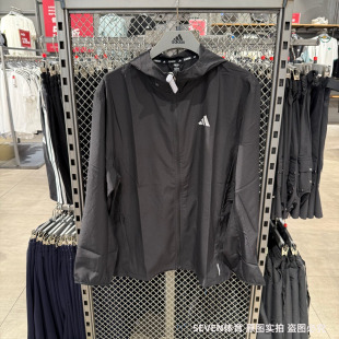 Adidas阿迪达斯跑步运动外套男夏新款单层速干透气防晒夹克IL7230