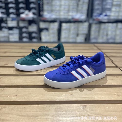 Adidas/阿迪达斯休闲运动板鞋