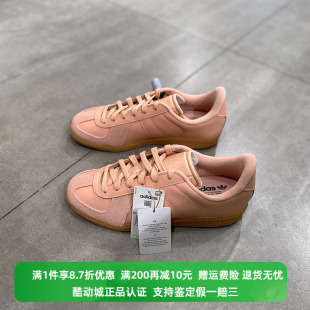 阿迪达斯三叶草男女同款 复古轻便休闲低帮板鞋 Adidas 正品 GX4559