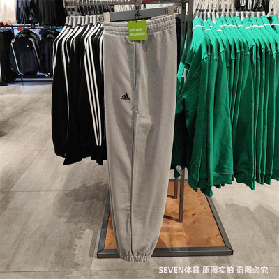 Adidas/阿迪达斯男女同款简约束脚宽松休闲运动长裤IV7591