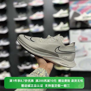 Streakfly 101 耐克男女同款 正品 ZoomX DJ6566 Nike 休闲跑步鞋