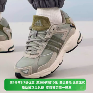 新款 正品 阿迪达斯三叶草春季 ID3142 Adidas 男子轻便运动休闲鞋