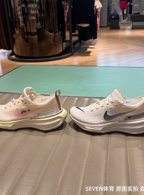 NIKE耐克25新款女Invincible3公路运动休闲缓震跑步鞋IB8883
