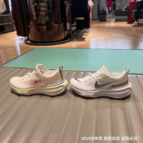 NIKE耐克25新款女Invincible3公路运动休闲缓震跑步鞋IB8883
