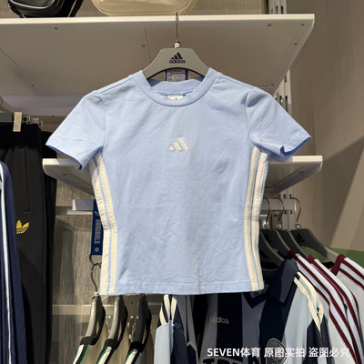 Adidas阿迪达斯26夏新款女子修身经典短款圆领休闲短袖T恤 JE1241