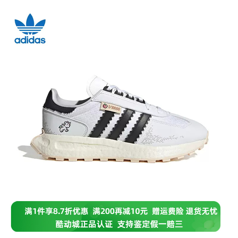 正品Adidas/阿迪达斯三叶草RETROPY E5男女boost运动休闲鞋IG3502-封面