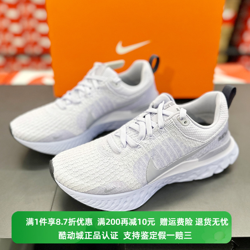 正品Nike/耐克男子经典透气耐磨缓震运动休闲跑步鞋 DZ3014-500