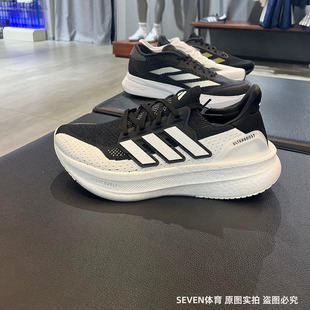 正品Adidas阿迪达斯男子ULTRABOOST 5运动缓震训练跑步鞋 IF1480