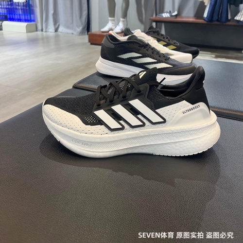 正品Adidas阿迪达斯男子ULTRABOOST 5运动缓震训练跑步鞋 IF1480