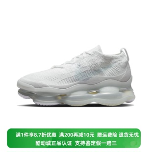 缓震耐磨女子休闲运动DJ4702 正品 Nike 耐克AirMax大气垫跑鞋 100