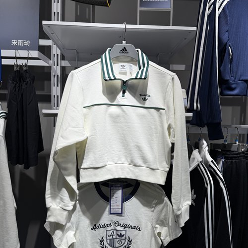 Adidas阿迪达斯三叶草卫衣女25春新款复古立领半拉链套头衫JM8014