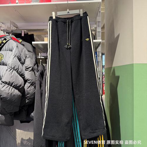 Adidas阿迪达斯三叶草26春马年新年款女运动休闲可束脚长裤KT3139