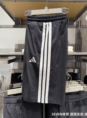 Adidas阿迪达斯短裤男25夏季新款运动三条纹刺绣针织五分裤JE6405