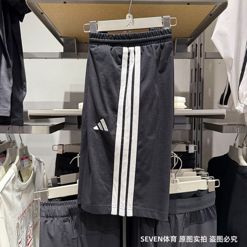 Adidas阿迪达斯短裤男25夏季新款运动三条纹刺绣针织五分裤JE6405