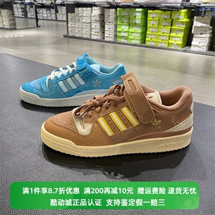 低帮运动板鞋 正品 阿迪达斯三叶草男女同款 FZ6293 Adidas GZ6479