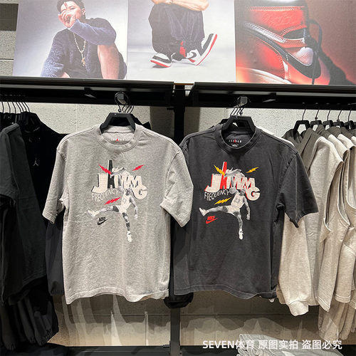 NIKE耐克男25夏季新款JORDAN印花篮球运动休闲短袖透气T恤HJ2930