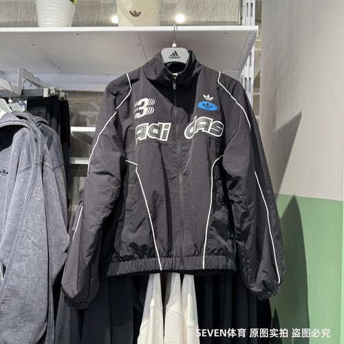Adidas阿迪达斯三叶草男25春秋新款机车服外套运动立领夹克JM8033