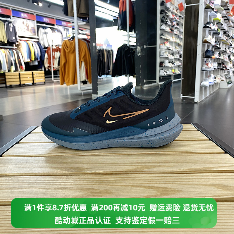 正品Nike/耐克男子冬季新款低帮轻便百搭运动休闲跑步鞋 DM1106-封面